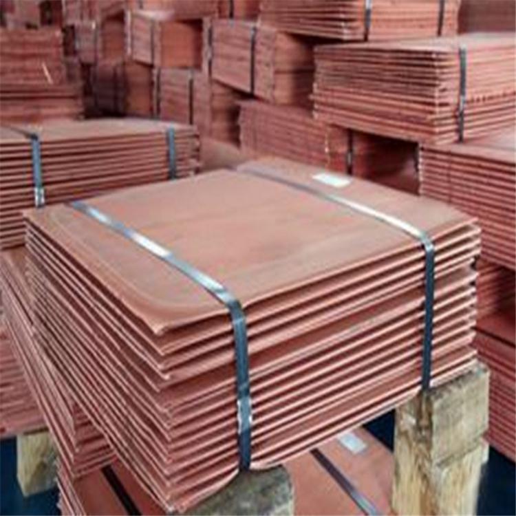 Copper cathode (electrolytic grade A)